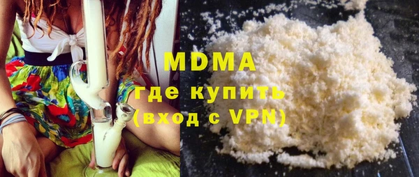 COCAINE Балахна