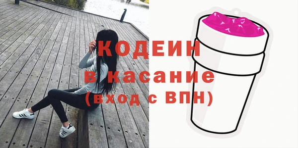 COCAINE Балахна