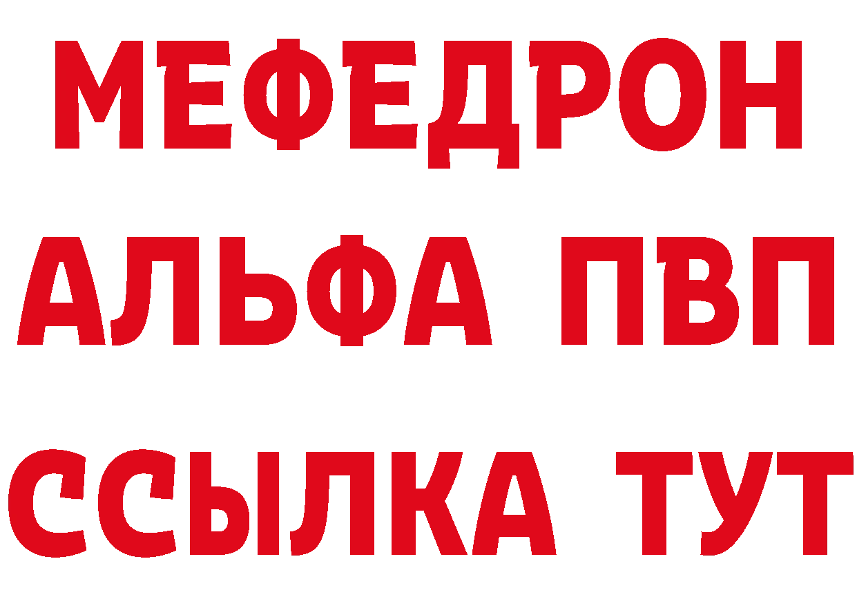 КЕТАМИН VHQ рабочий сайт даркнет mega Ясногорск